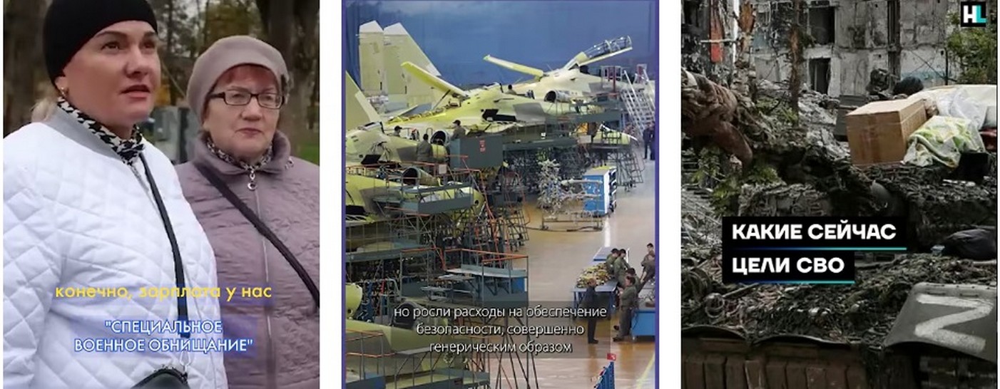 Когда Закончится СВО - Оптимизм или Фантазия 2025?