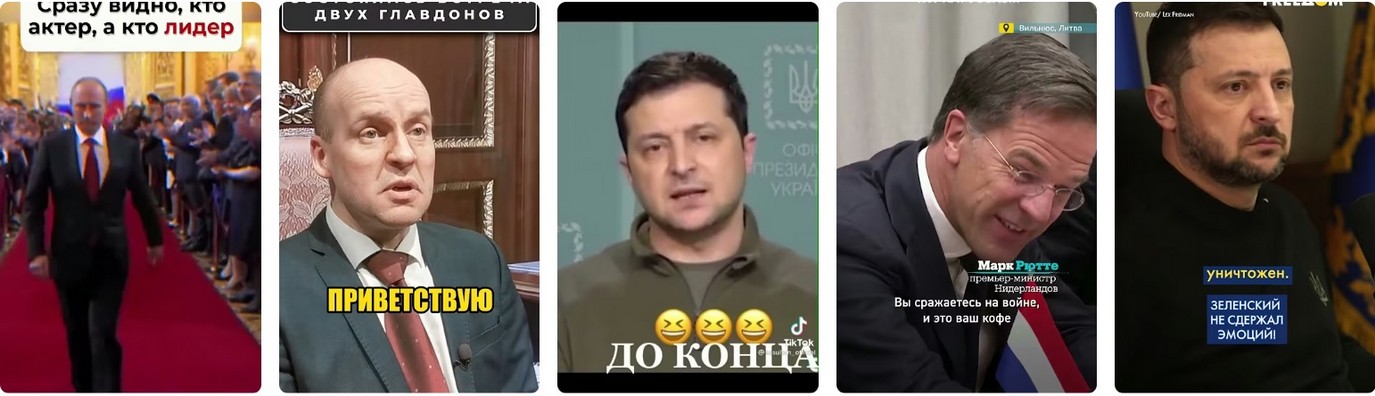 Когда закончится СВО: Война на Украине 2026.