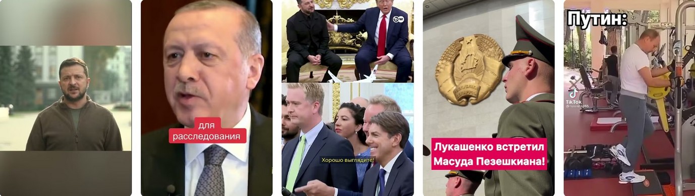 Трёхсторонние переговоры окончания войны на Украине или СВО 2026.