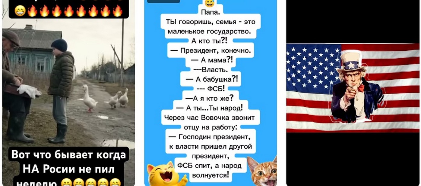 Когда закончится СВО или война на Украине 2026.
