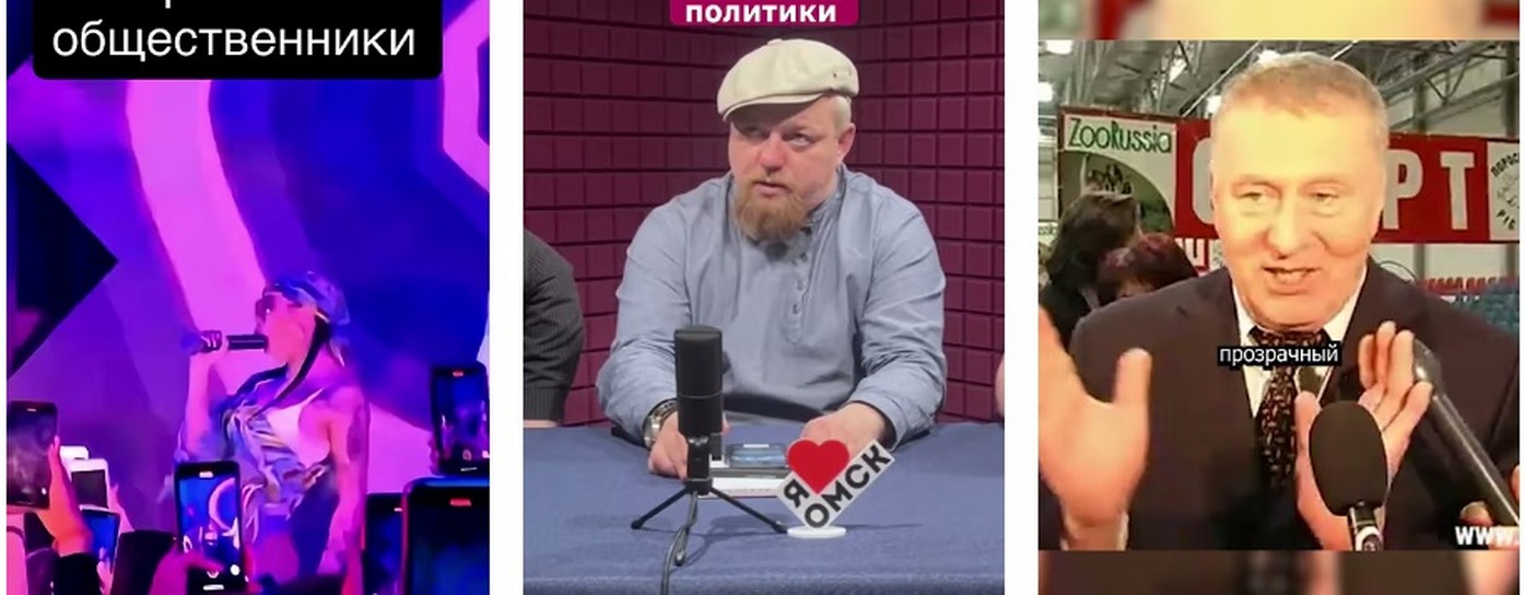 СВО, как старая шутка, которая всем надоела, но никто не знает, когда она кончится 2026.