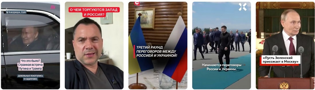 Когда закончится СВО 2025?