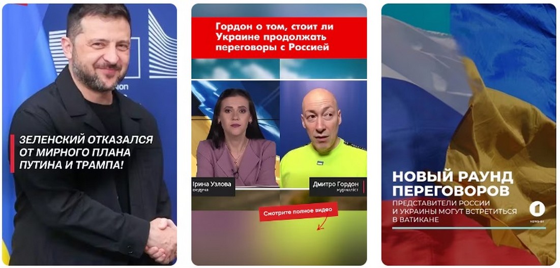 Когда закончится СВО?