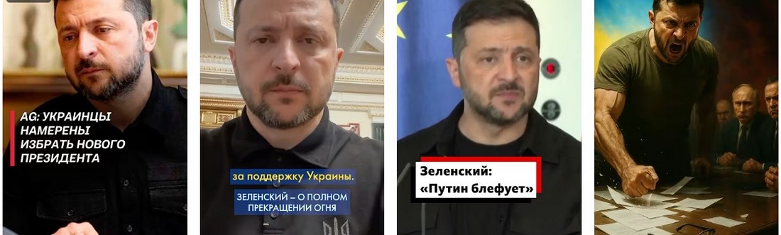 Что Зеленский сказал депутатам "Слуги народа" 2025.