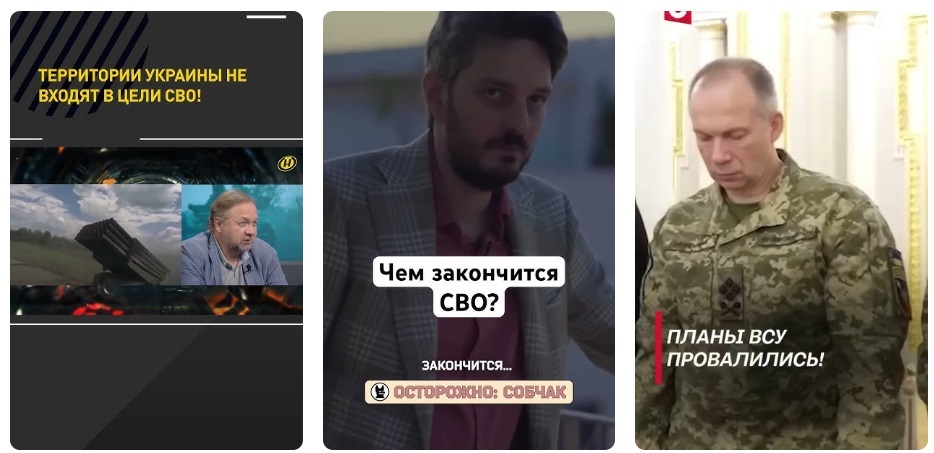 Когда закончится СВО: Аналитика карты боевых действий и прогнозы 2025.