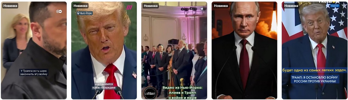 Когда закончится война в Украине: Путин, Трамп, Зеленский заявления 2025.