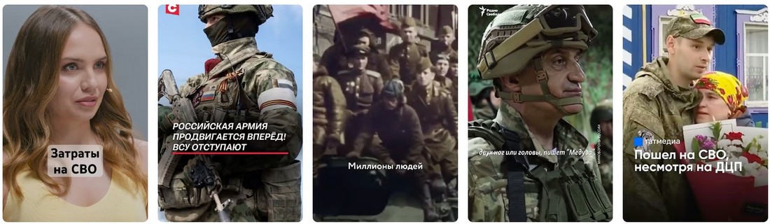 Когда закончится СВО на Украине: Прогнозы, Путин, последние новости. Когда закончится СВО на Украине: Прогнозы, Путин, последние новости 2025.