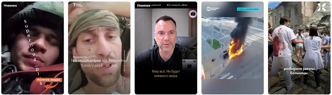 Аналитика USC Dornsife: Роберт Инглиш и Стив Свердлов 2025.