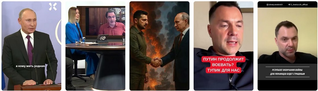 Когда закончится война (СВО) на Украине; Прогнозы, Путин.