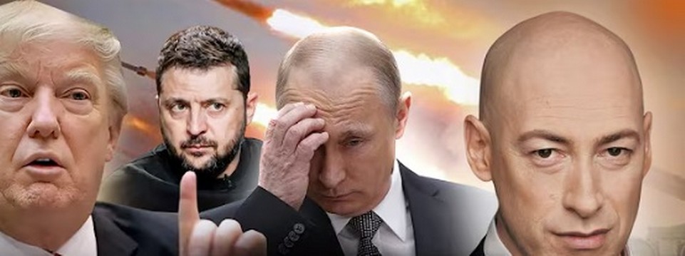 Когда закончится война (СВО) на Украине; Прогнозы, Путин, Ходорковский, Аналитики 2025.