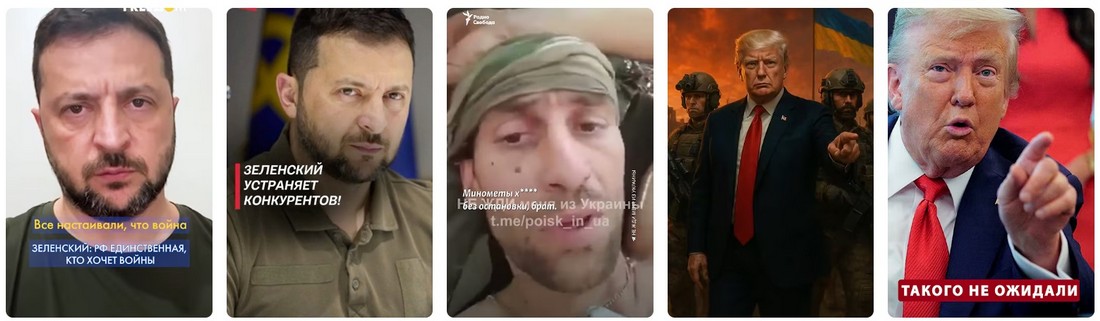 Когда Закончится Война на Украине: Философские Прогнозы Общества 2025.