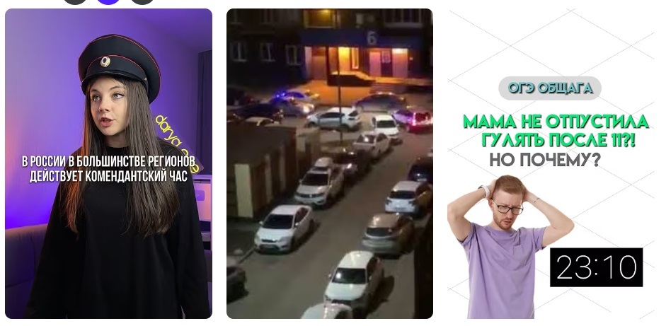 Часы комендантского часа в ЛНР в сентябре. Часы комендантского часа в ЛНР в сентябре 2025.