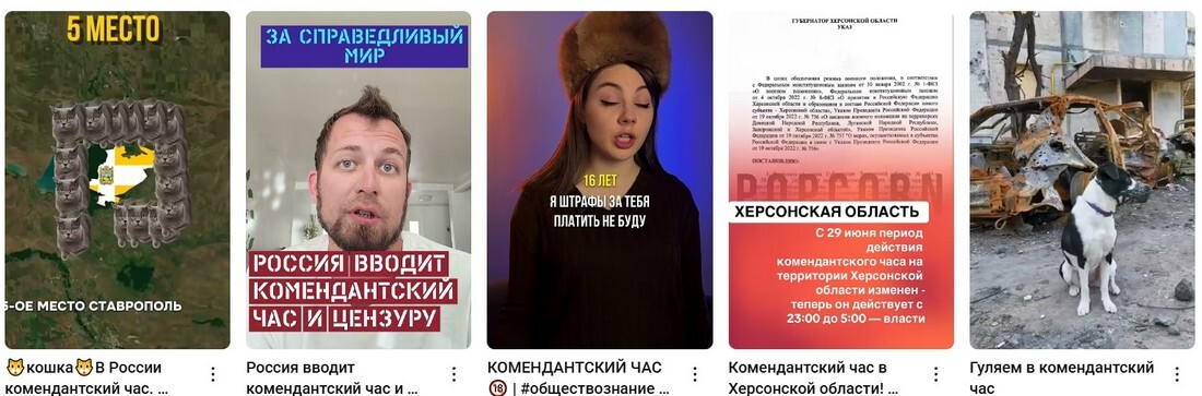 Комендантский час в России: история, цели и современное применение 2025.