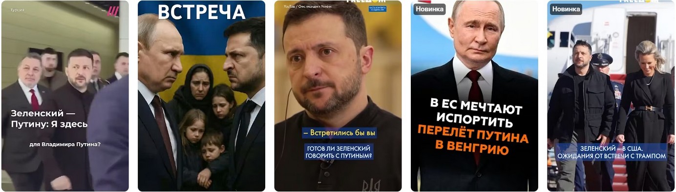 Конец СВО: Что говорят Путин, Зеленский, Трамп и Каллас. Конец СВО: Что говорят Путин, Зеленский, Трамп и Каллас 2025.