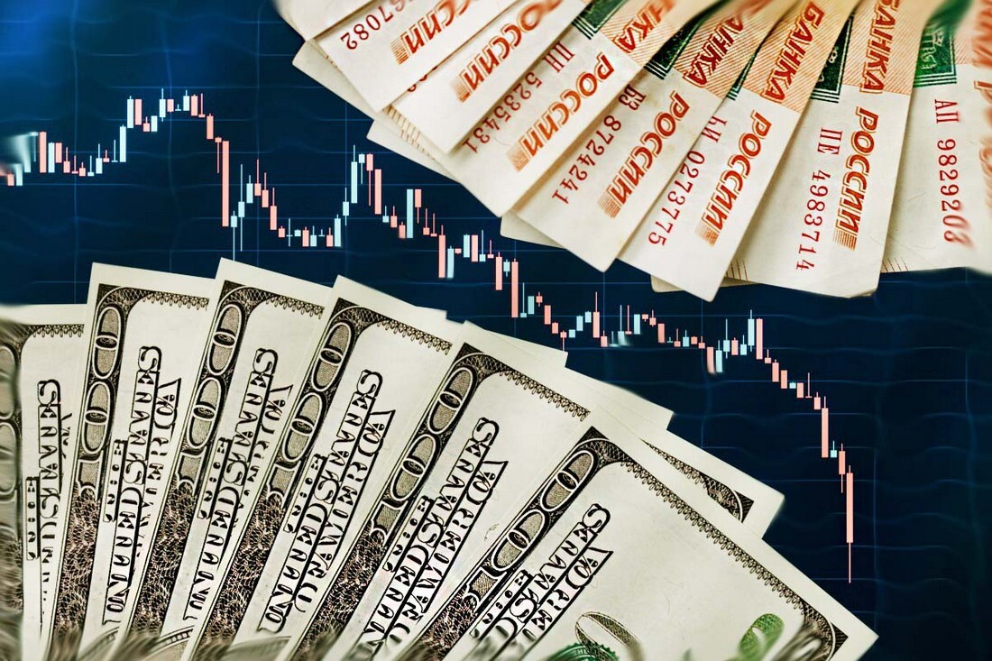 Курс доллара США - снижение Курс доллара - снижение