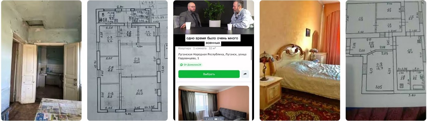 Как купить дом в ЛНР: Квест для оптимистов. Как купить дом в ЛНР: Квест для оптимистов 2026.