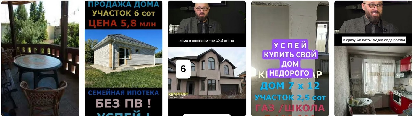 Купить дом в ЛНР. Купить дом в ЛНР 2026.