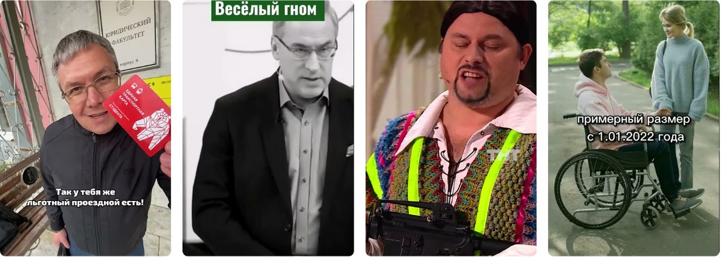 Льготы для участников СВО: выплаты и ипотека под 2% 2026.