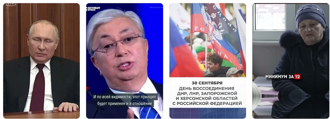 ЛНР в темноте: системный сбой -  Октябрь.