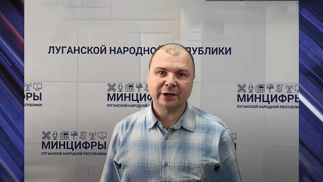 В ЛНР контроль за социальными сетями. В ЛНР усилился контроль за социальными сетями.