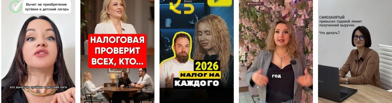 Налоги: Что ждет жителей ЛНР, Лисичанска и Северодонецка 2026.