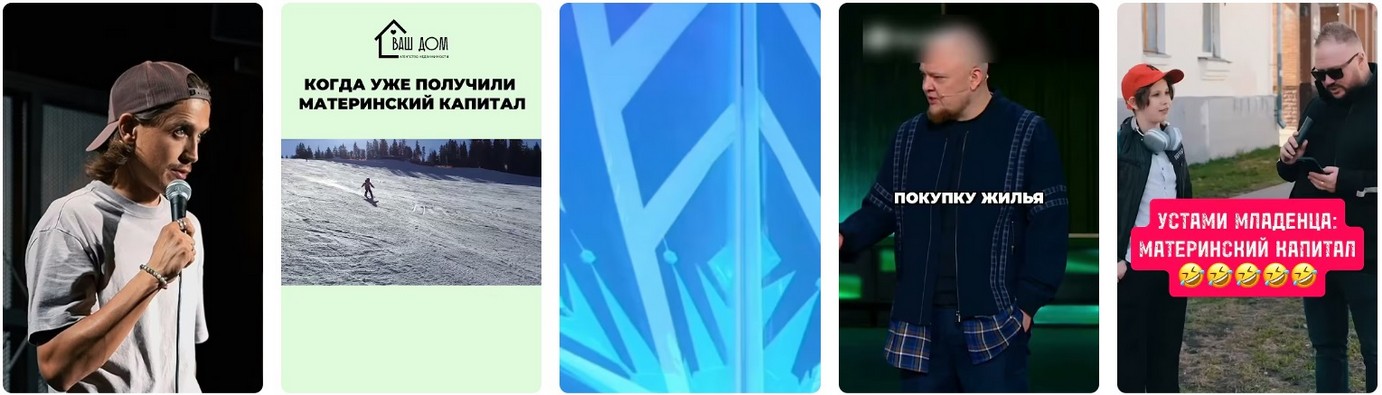 Маткапитал в ЛНР.