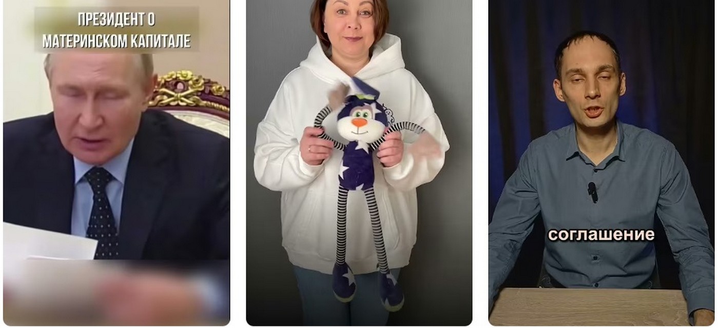 На что можно тратить: Жилье, образование или "пенсия для мамы" 2026?