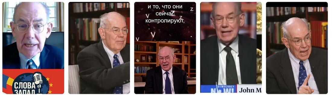 Когда закончится война на Украине? Меаршаймер и его пророчества 2025!
