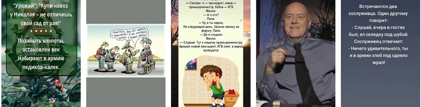 Будет ли мобилизация? Армии же нужно пополнение 2026.