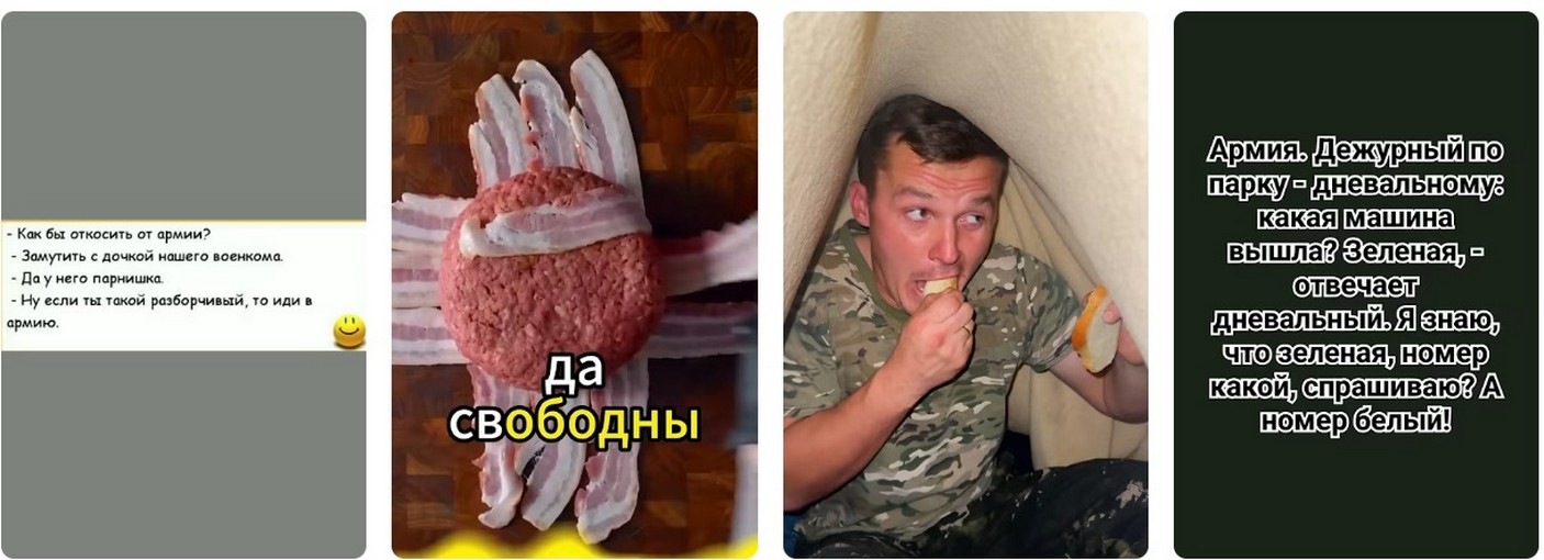 Мобилизация в России.