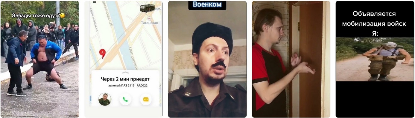 Мобилизация в России 2026.