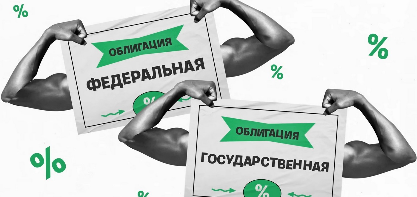 Планируют ли народные облигации в ЛНР 2026?