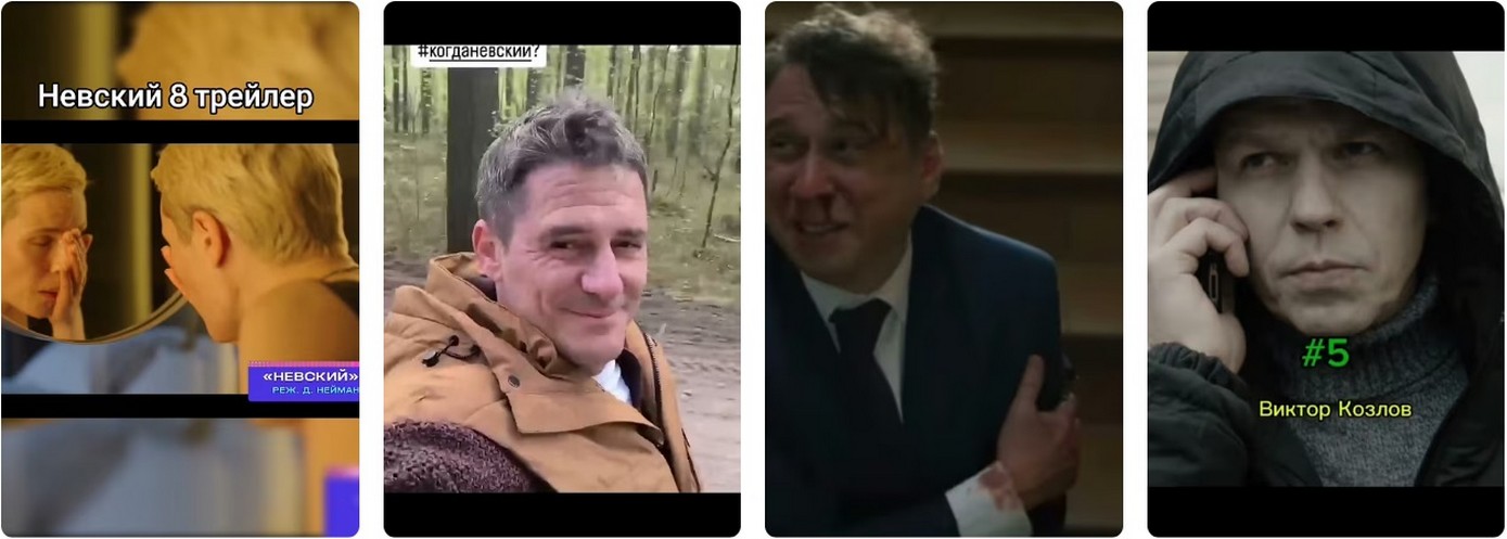 Невский 8 сезон дата выхода 2026.