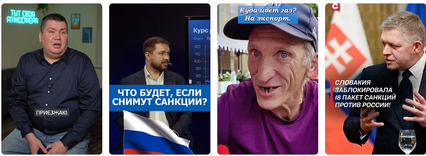 Санкции против России: Новые Запреты 2025. Санкции против России: Новые Запреты.