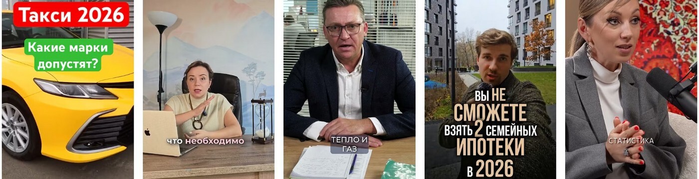 Новые Законы в России 2026. Новые Законы в России с января 2026.