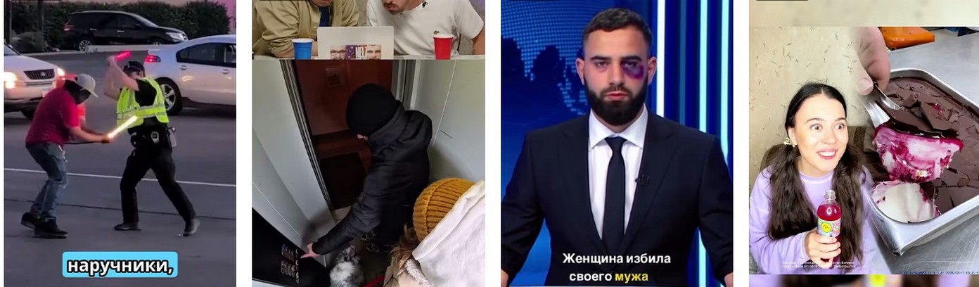 Топ-50 новостей России за январь: Глобальные вихри 2026.