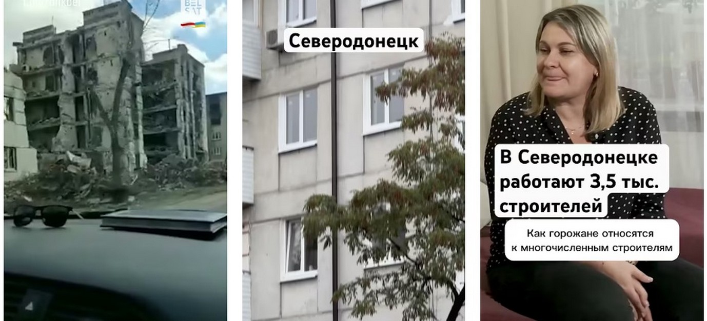 Новости Северодонецка: 03 декабря 2025, где руины. Новости Северодонецка: 03 декабря, где руины.