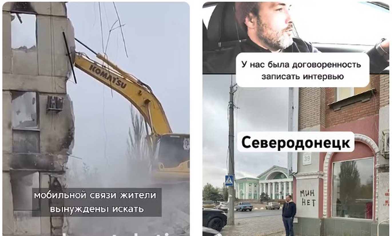 Новости Северодонецка: 03 декабря -руины. Новости Северодонецка: 03 декабря 2025 - руины.