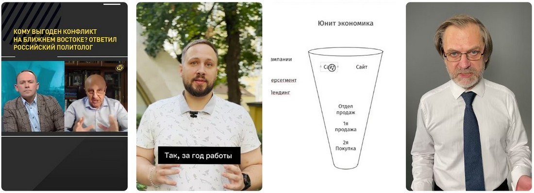 Новости о том, когда кончится война (СВО) на Украине 2025.