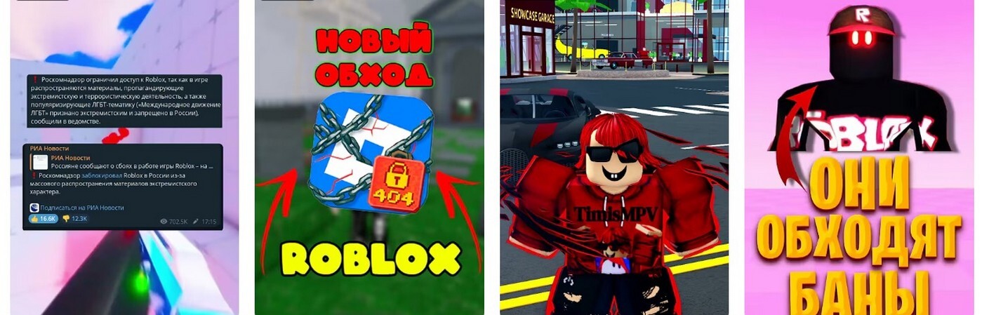 Обход DPI: Как Играть в Заблокированные Игры в России. Обход DPI: Как Играть в Заблокированные Игры в России 2025.