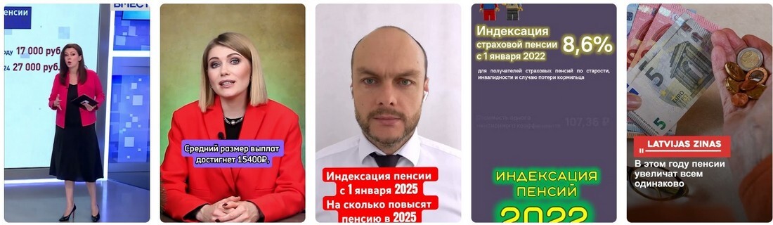 Октябрь 2025: Индексация зарплат и пенсий - инфляция 2025!"