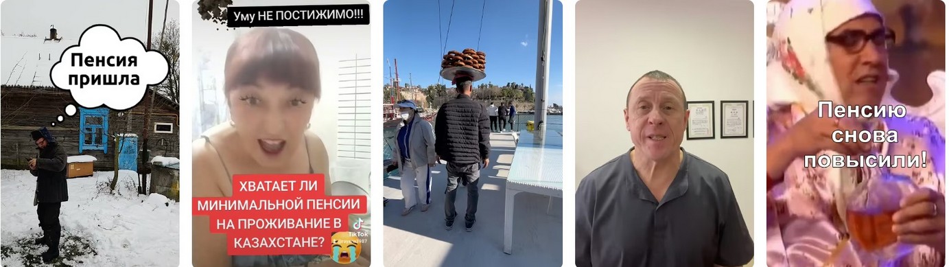 Пенсии в 2026: Сколько добавят, кому и почему? Пенсии в 2026-м: Сколько добавят, кому?