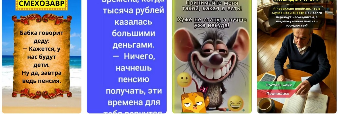 На сколько повысят пенсию в 2026. На сколько повысят пенсию в 2026 в России.