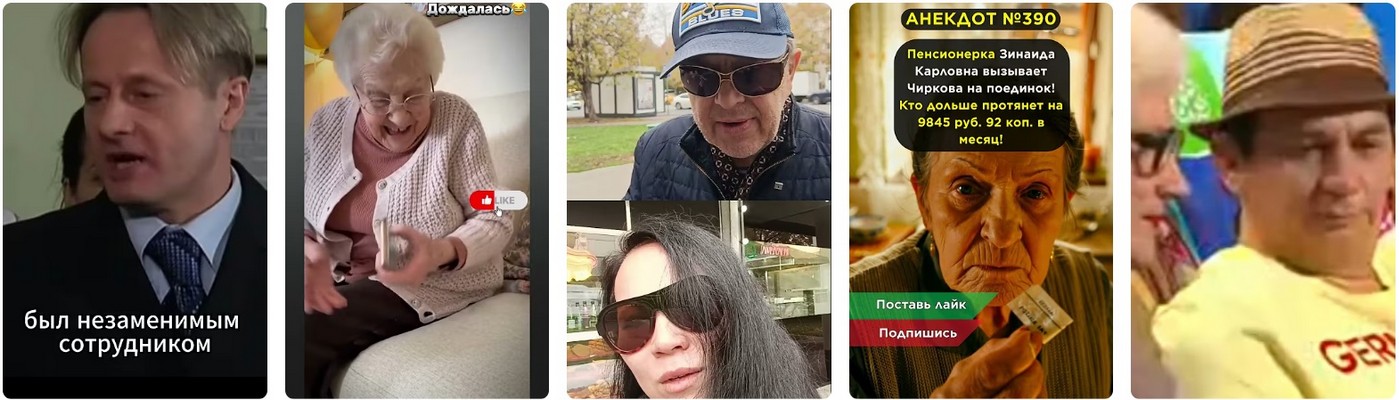 Пенсия СВО в 2026.