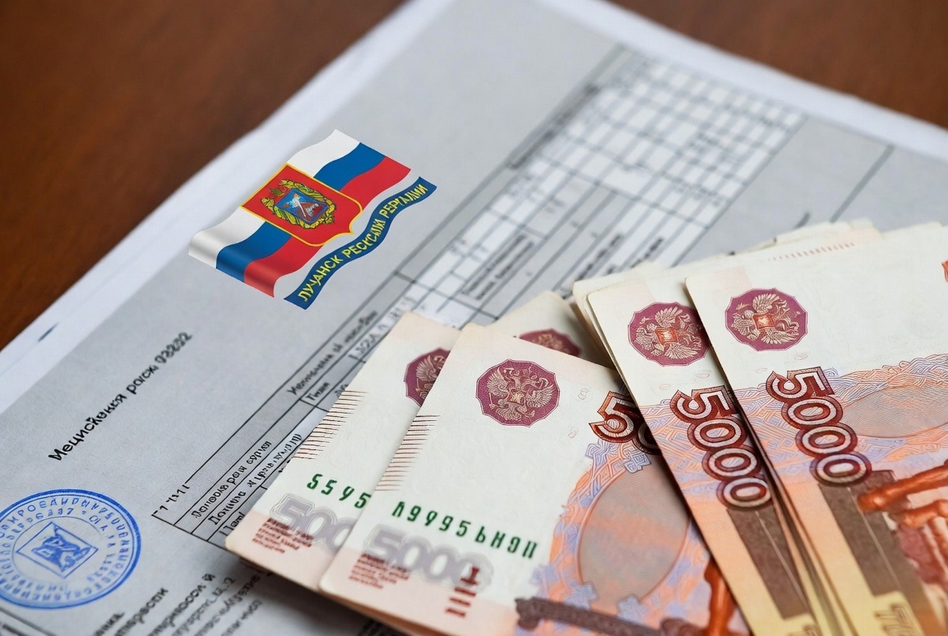 Пенсии в ЛНР с 1 апреля: Когда следующее повышение 2026.