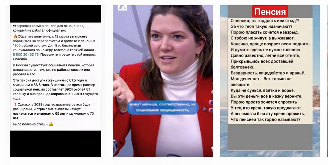 Выход на пенсию для женщин в 2025 году.