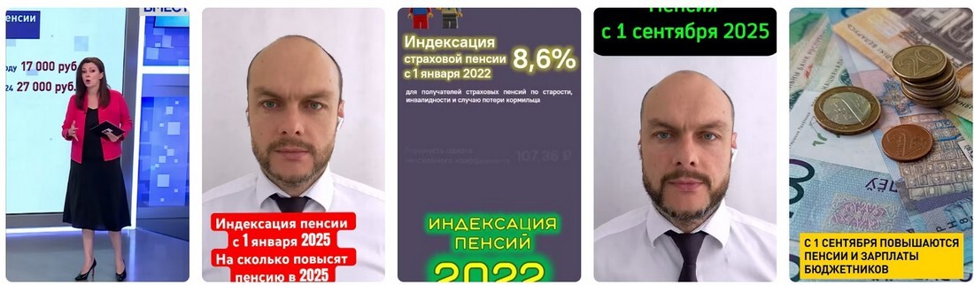 Россия: Индексация зарплат и пенсий в октябре.