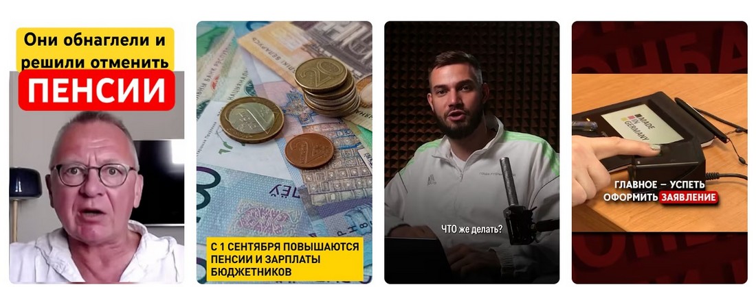 Сначала новости о пенсиях в ЛНР 2025.