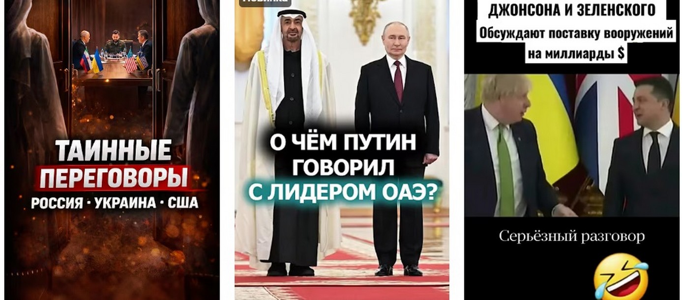 Что думает Путин о переговорах по Украине 2026?