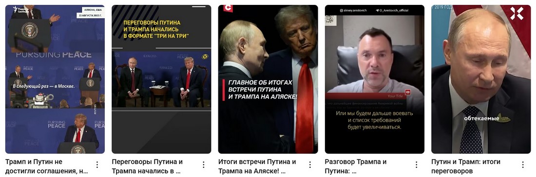 Путин настаивает на полном контроле над Донбассом 2025.